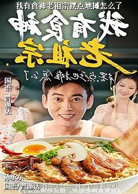 ���ߣ�����ӭ�������ƣ�ͷ��