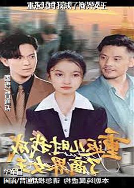 �ط���ʱ�ҳ����̽�Ů��