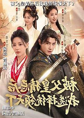 �����ʲ¼ɺ���ѡ��ͳ������2