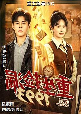 ������©1993