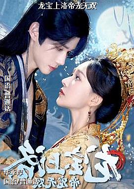 ���ߣ����ʦ����������ɣ�ͷ��