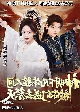 �����·������˼䱻������ȥ����