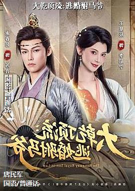 ��Ǭ����:�ӻ�����ү