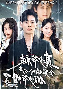 ����ү��ȫ��͵����������ү����