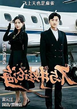 ������Ҳ����ȸ