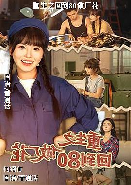 ����֮�ص�80������