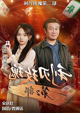 ����õ��ڶ���