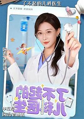 �˲���Ķ���ҽ��