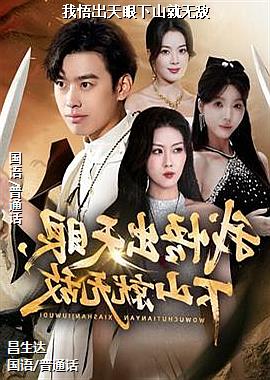 �����������ɽ���޵�