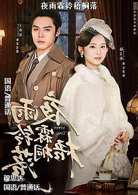 ҹ��������ͩ��