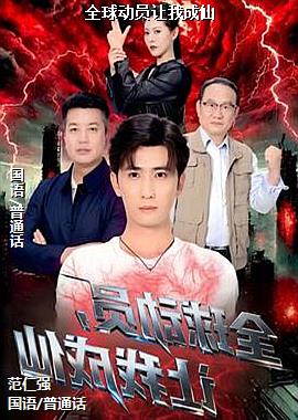 ȫ��Ա���ҳ���