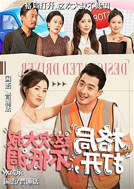 ��ִ�,��δ��岻�͵�