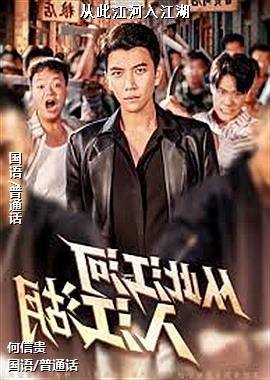 �Ӵ˽����뽭��