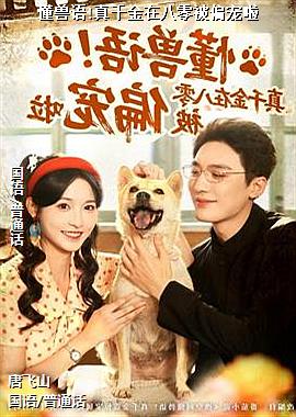 ���ߣ��ܴ��㳱ʪ�ĺ�ɫ��ͷ��