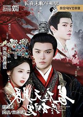 ��ҹ���߾���˼