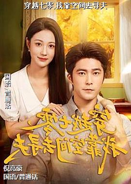 ��Խ����,�ҿ��ռ�ȥѰ��