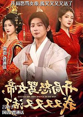 ���ߣ�ӭ��ջ��ȴ��籩�ģ�ͷ��