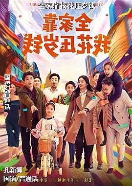 ȫ�ҿ��һ�ѹ��Ǯ