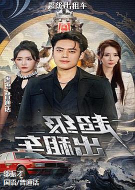 �������⳵