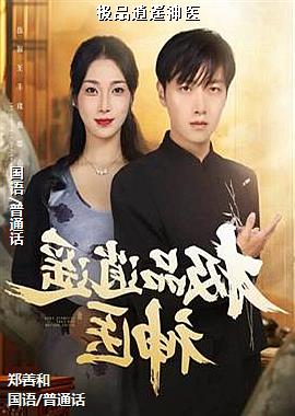 ��Ʒ��ң��ҽ