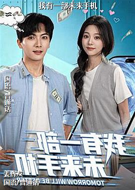 ����һ��δ���ֻ�