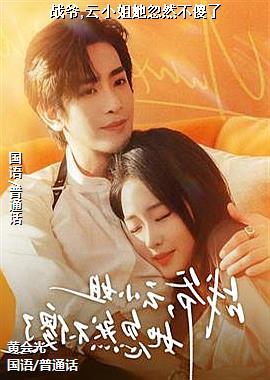 սү,��С������Ȼ��ɵ��