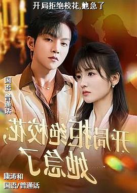 ���־ܾ�У��,������