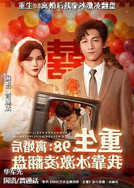 ����98�����ҿ������跭��