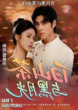 ��ɽ������¹�