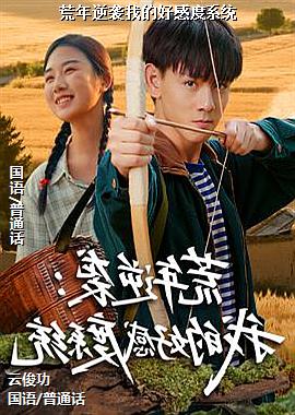 ������Ϯ�ҵĺøж�ϵͳ