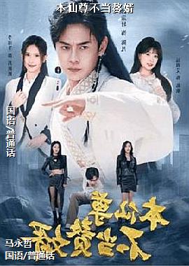 ���ߣ�ѩ��Ŀ��У�ͷ��