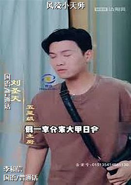 ����С��ʦ