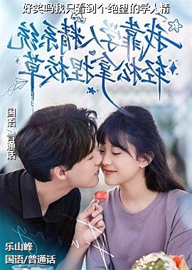 ��Ц����ֻ������������ѧ�˾�