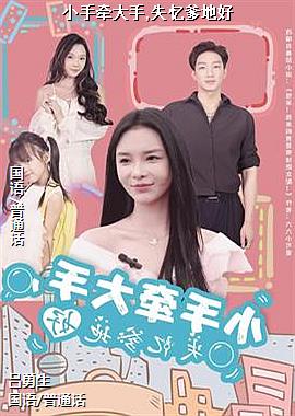 С��ǣ����,ʧ����غ�