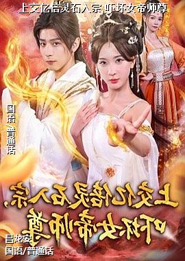 �Ͻ��ڱ���ʯ����,�Ż�Ů��ʦ��