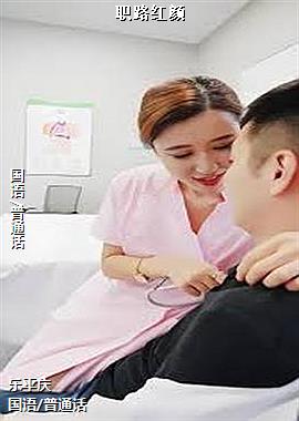 ���ߣ���ů�ĺ���׷�磩ͷ��