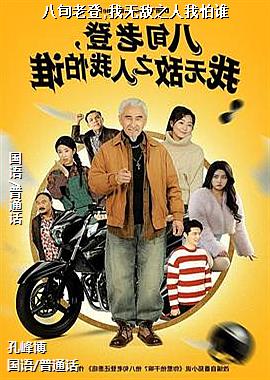 ��Ѯ�ϵ�,���޵�֮������˭