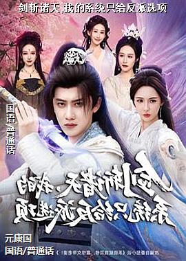 ��ն����,�ҵ�ϵͳֻ������ѡ��