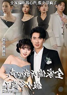 ȫ��͵��������,����ү����