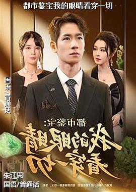 ���м����ҵ��۾�����һ��