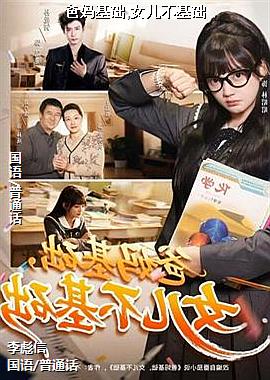 �������,Ů��������