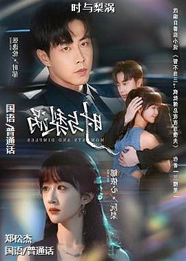 ���ߣ�������ɫ����ѩ����ɫ��ͷ��