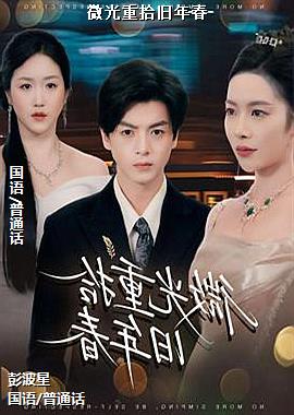 ΢����ʰ���괺