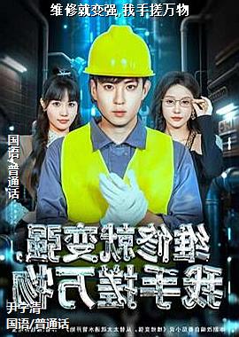 ά�޾ͱ�ǿ,���ִ�����