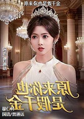 ԭ����Ҳ�Ǽ�ǧ��