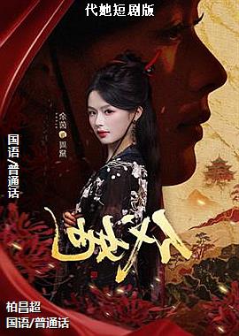 ���ߣ������������ּң�ͷ��