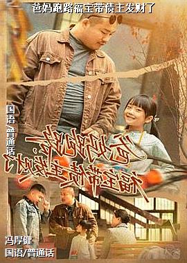 ������·������ծ��������