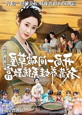 ���ߣ�����ѩ�Ŀ�ѧ�ң�ͷ��