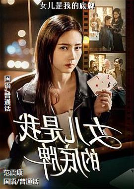 Ů�����ҵĵ���