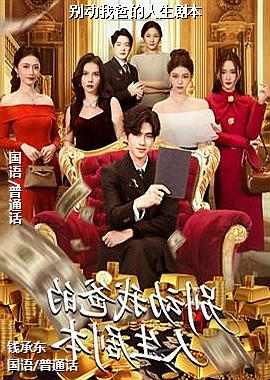 ���ߣ�����Ĵ������ּҸ���ģ�ͷ��